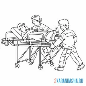 Раскраска скорая помощь пострадавшему