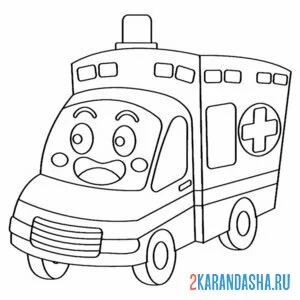 Раскраска скорая помощь с глазками