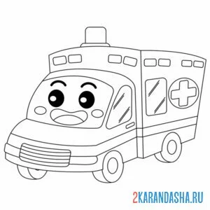Раскраска машина скорая помощь