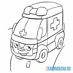 Раскраска скорая помощь с глазками на дороге