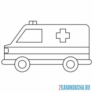 Раскраска скорая помощь вид сбоку