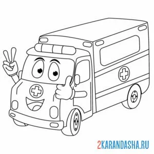 Раскраска скорая помощь машина с глазками