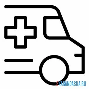 Раскраска скорая помощь иконка