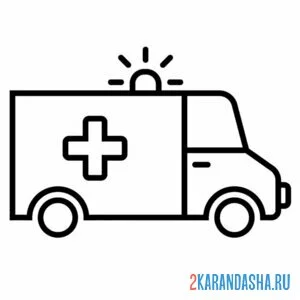 Раскраска скорая помощь сирена