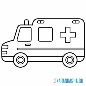 Раскраска скорая помощь уехала