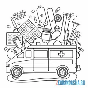 Раскраска скорая помощь таблетки
