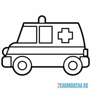 Раскраска рисунок скорая помощь
