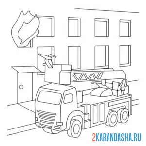 Раскраска пожарная машина вызов на пожар