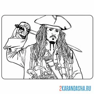 Раскраска джек воробей капитан