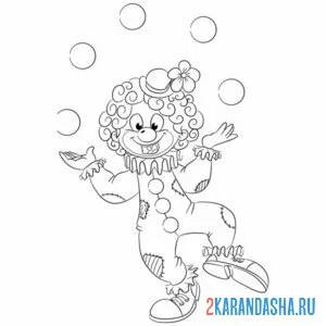 Раскраска клоун жонглирует