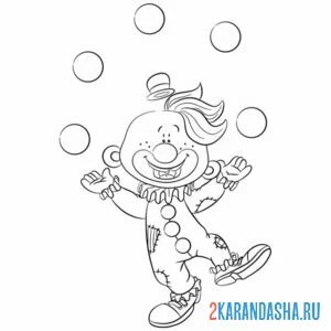 Раскраска клоун жонглер