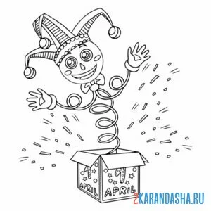 Раскраска клоун в коробке