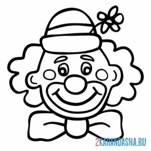 Раскраска голова клоуна