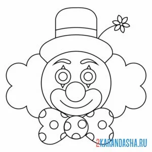 Раскраска лицо клоуна