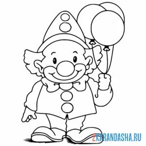 Раскраска маленький клоун