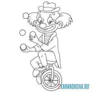 Раскраска клоун на моноколесе
