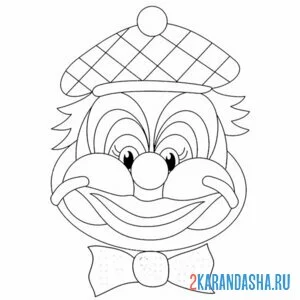 Раскраска голова клоуна в шапке