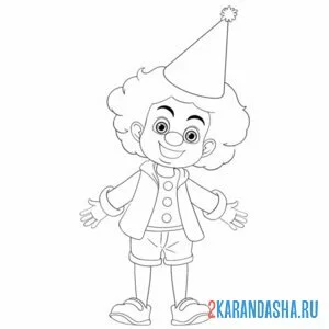 Раскраска мальчик-клоун