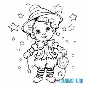 Раскраска клоунада
