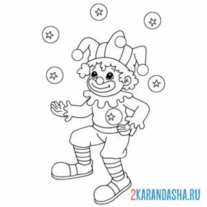 Раскраска цирковой клоун