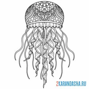 Раскраска медуза антистресс