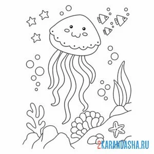 Раскраска медуза улыбается