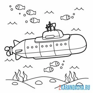 Раскраска подводная лодка и рыбки