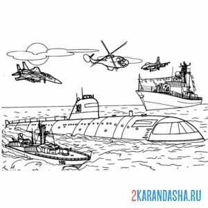 Раскраска военная атомная подводная лодка