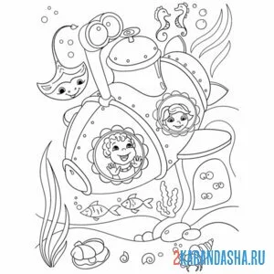 Раскраска мультяшная подводная лодка