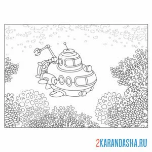Раскраска небольшая подводная лодка