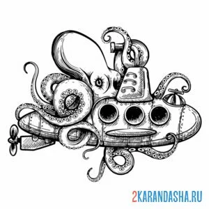 Раскраска подводная лодка и осьминог