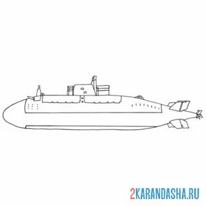 Раскраска субмарина сбоку