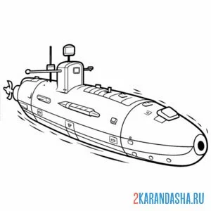 Раскраска небольшая субмарина