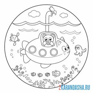 Раскраска подводная лодка с котятами