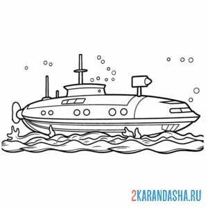 Раскраска не очень большая подводная лодка