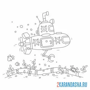 Раскраска обслуживающая подводная лодка