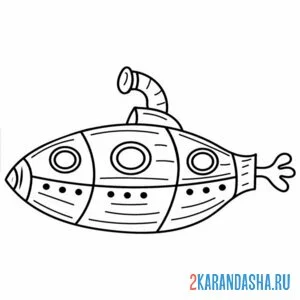 Раскраска металлическая подводная лодка