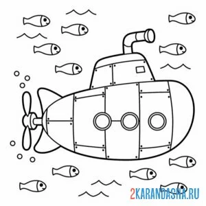 Раскраска подводная лодка в рыбках
