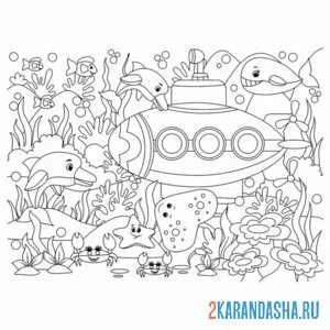 Раскраска подводная лодка в океане