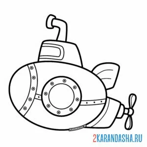 Раскраска супер-маленькая подводная лодка