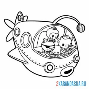 Раскраска подводная лодка с персонажами