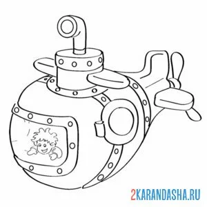 Раскраска мальчик в подводной лодке