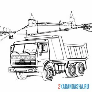 Раскраска камаз в казани