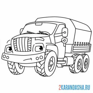 Раскраска грузовик тягач с глазками