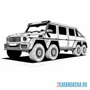 Раскраска 8-колесный несуществующий гелик