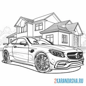 Раскраска мерседес возле дома