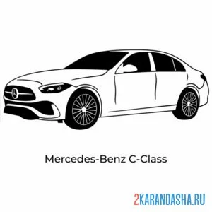 Раскраска мерседес c-class