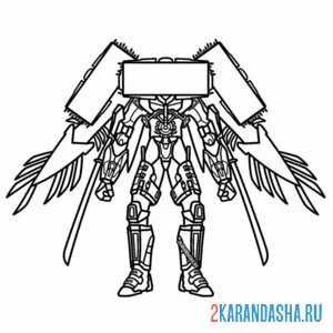 Раскраска титан компьютер мен