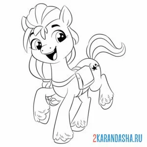Раскраска санни старскаут новое поколение