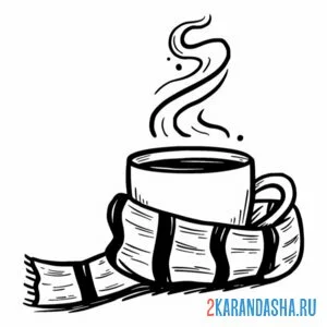 Раскраска чашка с кипятком
